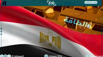 ارتفاع جديد في أسعار الذهب في مصر.. عيار 21 يربح 40 جنيهًا